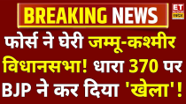 Thumbnail for Massive Clash in Jammu Kashmir Assembly over Article 370 LIVE: धारा 370 पर जम्मू-कश्मीर में बवाल! | ET Now Swadesh