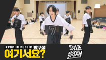 Thumbnail for [방구석 여기서요?] 라이즈 RIIZE - Talk Saxy | 커버댄스 Dance Cover | ARTBEAT