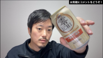 Thumbnail for 11/27 飲みながら言いたい放題しようぜLive | 丸山穂高 Channel