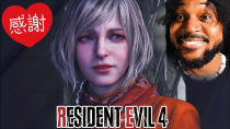 Thumbnail for ASHLEY.. more like BAEshley.. dont unsub | Resident Evil 4 Remake - Part 2 | CoryxKenshin