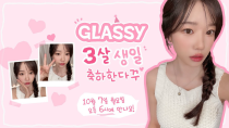 Thumbnail for [Yurtube Live] GLASSY 3살 생일 축하한다꾸! | 조유리 JO YURI