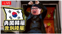 Thumbnail for 【Stanley】11/10  韓服鑽3  立志成為提摩專精玩家！只要先選一率提摩！補位輔助也一律提摩！用提摩上韓服大師！ | Stanley 史丹利