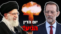 Thumbnail for Israel sends a video of Warning to Khamenei. "It is the end of times. The day of judgement has arrived...."