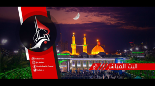 Thumbnail for Karbala TV Live Stream | البث المباشر لقناة كربلاء الفضائية | Karbala TV Group 