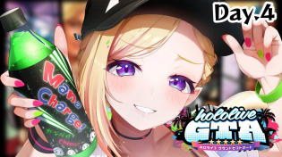 Thumbnail for 【 #holoGTA 】ギャングのアンダーボスとして Day.4【アキロゼ/ホロライブ】 | アキロゼCh。Vtuber/ホロライブ所属