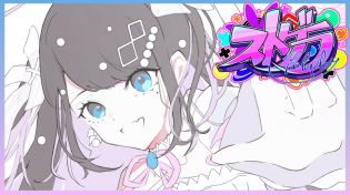 Thumbnail for 【#ストグラ】実は最近警察楽しんでる【ぶいすぽ/花芽なずな】 | 花芽なずな / Nazuna Kaga