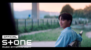 Thumbnail for 로이킴 (Roy Kim) - 내게 사랑이 뭐냐고 물어본다면 (If You Ask Me What Love Is) MV | Stone Music Entertainment