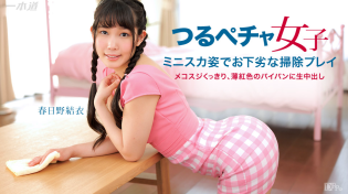 Thumbnail for 050815 076 Beautiful girl ecchi pink cunt