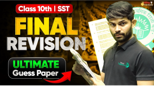 Thumbnail for Class 10 SST Live Final Revision & Ultimate Guess Paper | Kal 4 Baje Ka Scene Toh Set Hai! 😉😉 | Digraj Singh Rajput