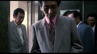 Thumbnail for Sonatine (Takeshi Kitano, 1993) Elevator scene | Harrison P.D.M