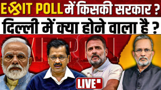 Thumbnail for 🔴LIVE: Delhi Election 2025 Exit Poll: किसकी बन रही है सरकार ? || Ajit Anjum