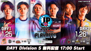 Thumbnail for 「ストリートファイターリーグ: Pro-JP 2024」プレイオフ - Day1 Division S