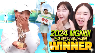 Thumbnail for 2024.10.19 장추자 방송 - MGN배 전국 테린이 대회 장추자 우승! [하은, 나은, 추자] | 장추자