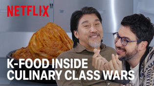 Thumbnail for Inside K-food w/ Chef Edward Lee and Chef Fabri | Culinary Class Wars | Netflix [ENG SUB] | Netflix K-Content