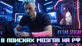 Thumbnail for ПАЛАТЫ ОЧЕНЬ ЖДУТ ОБХОДА (Я_18) | Kvitan