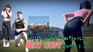 Thumbnail for ポルのスター式、ハードコアフットネス/P0rnstar style HARDCORE fitness by@CelticxxIron | Marica Hase Official Channel