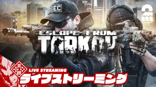 Thumbnail for 4K画質【サンデータルコフ】弟者の「Escape from Tarkov（タルコフ） 」【2BRO.】 | 兄者弟者