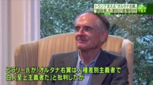 Thumbnail for TV Asahi Interview with Jared Taylor (in Japanese)